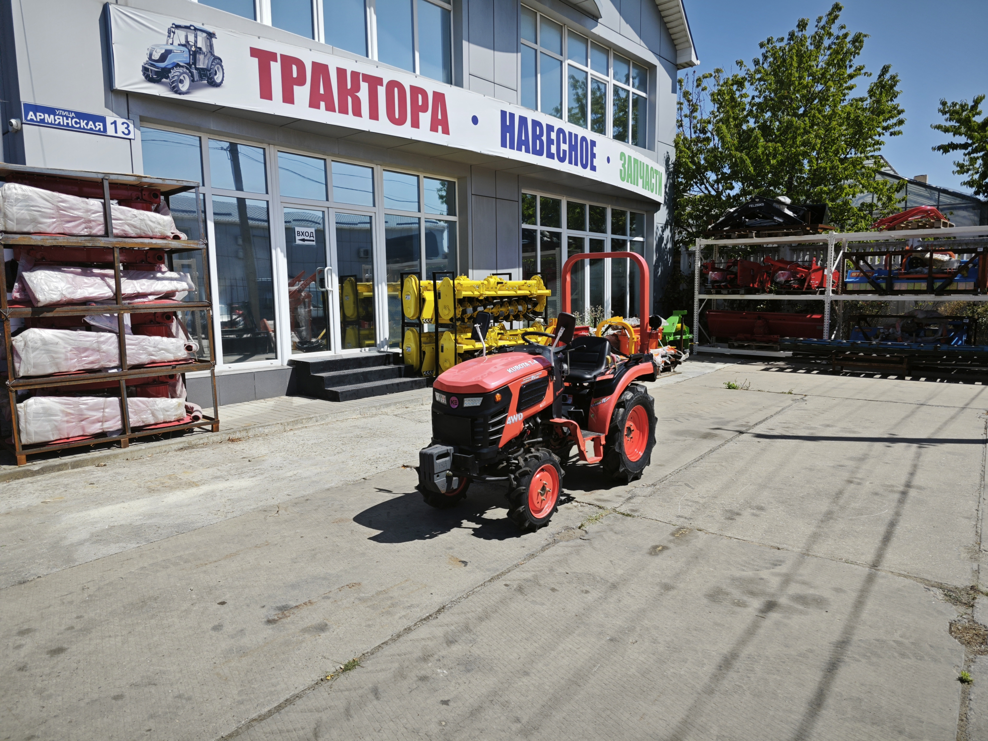 Минитрактор Кентавр Т-4К