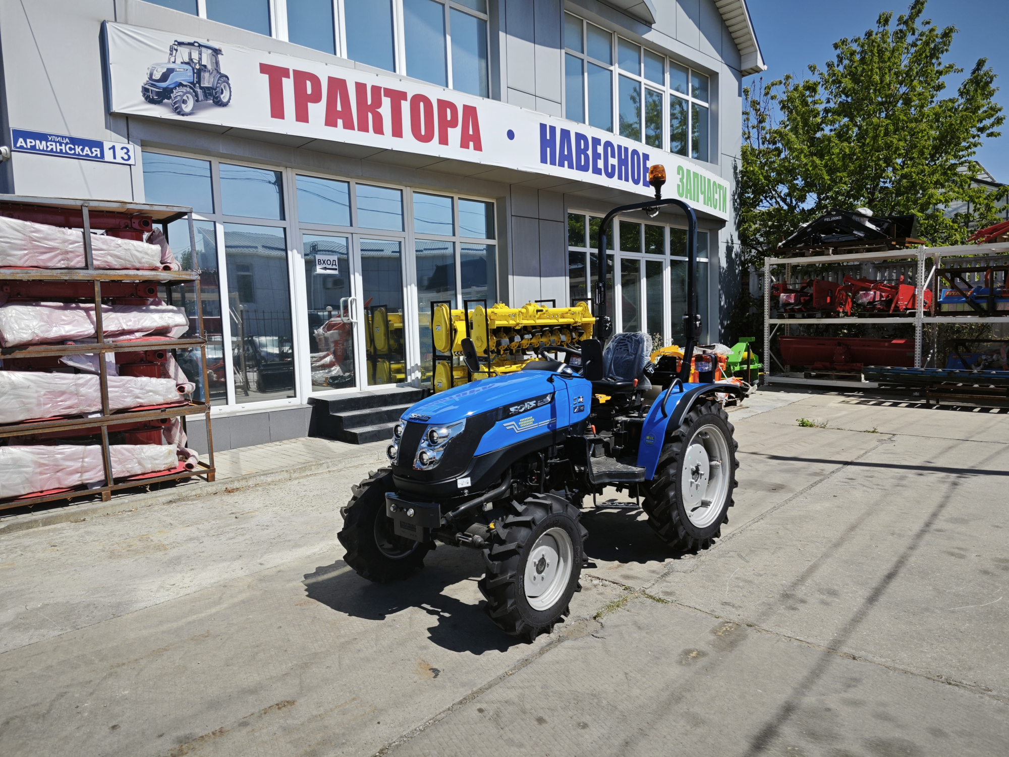 Трактор Солис / Solis 26 XTRA