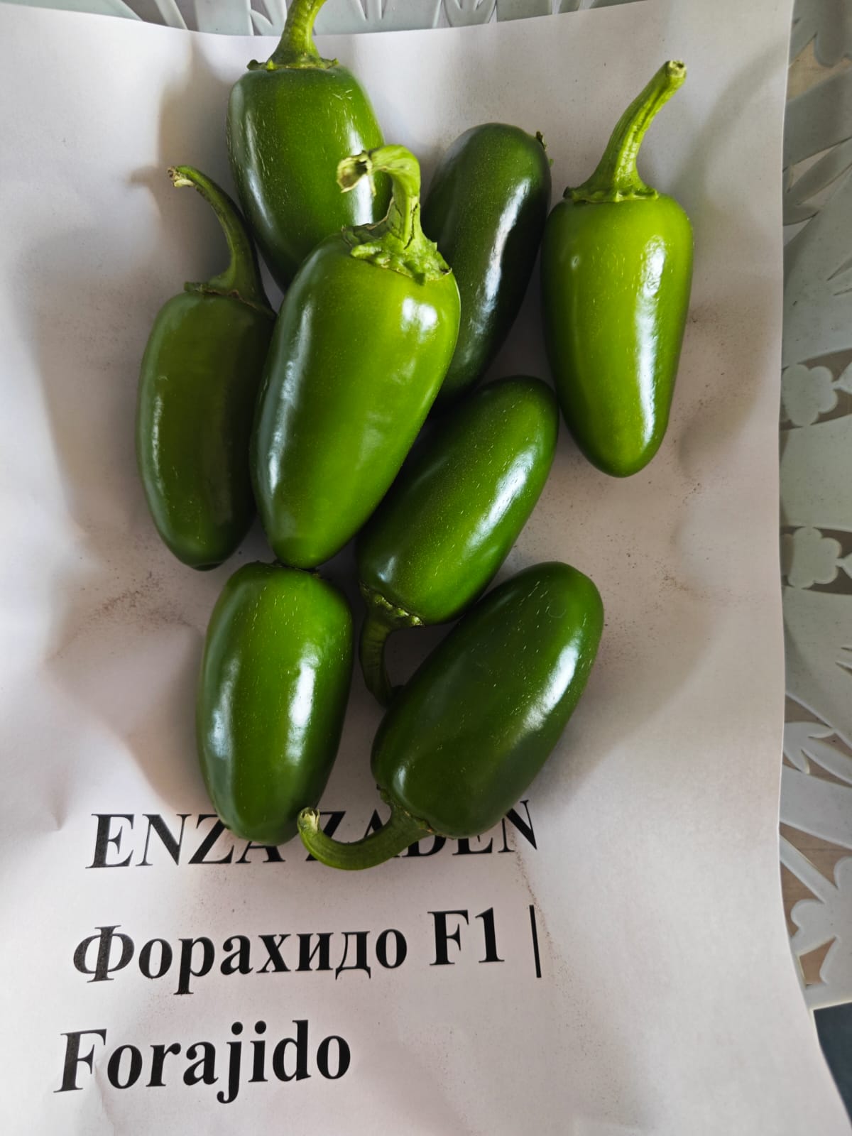 Форахидо F1 500 шт