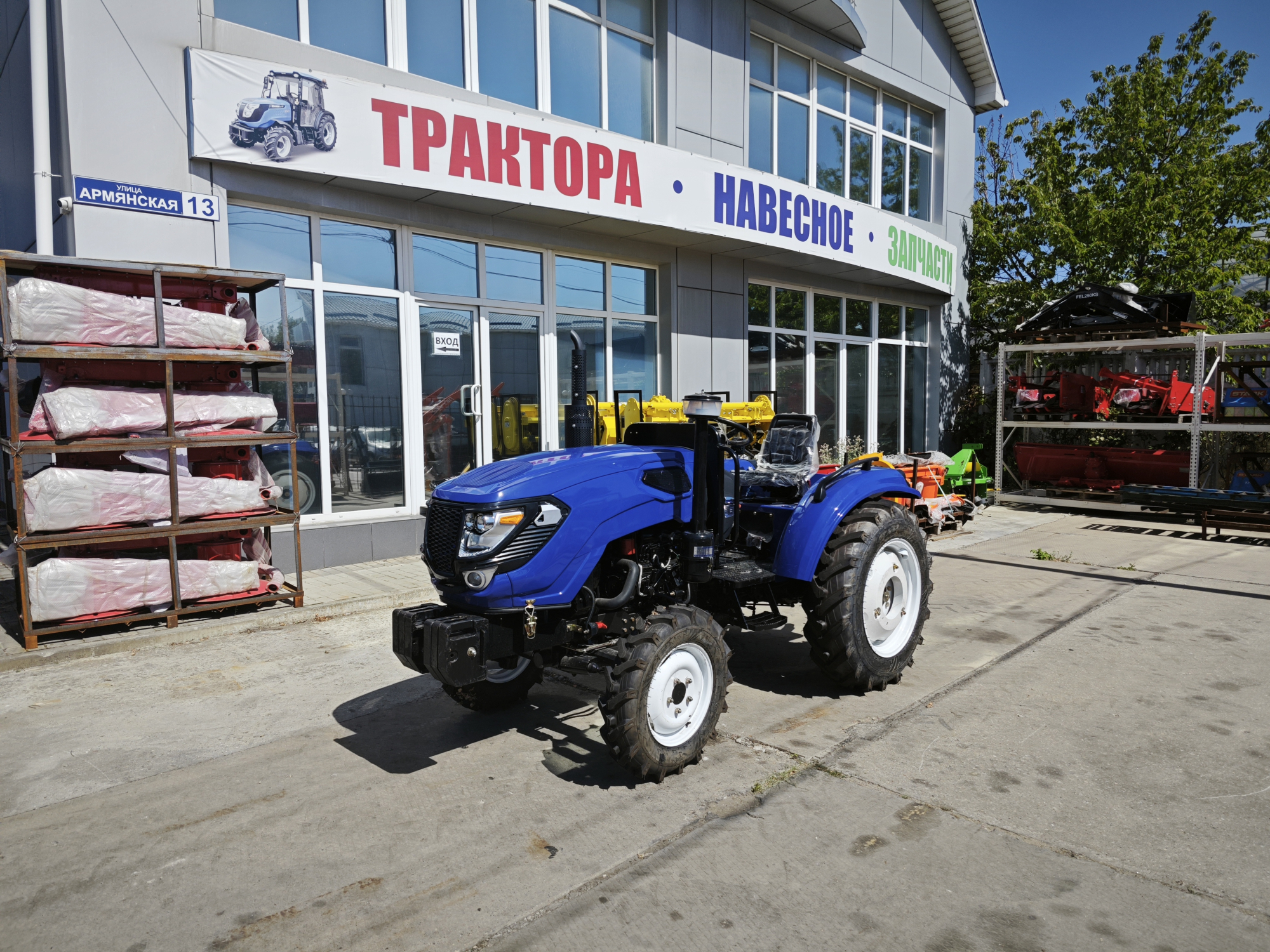 Минитрактор Синтай / Xingtai XT-244