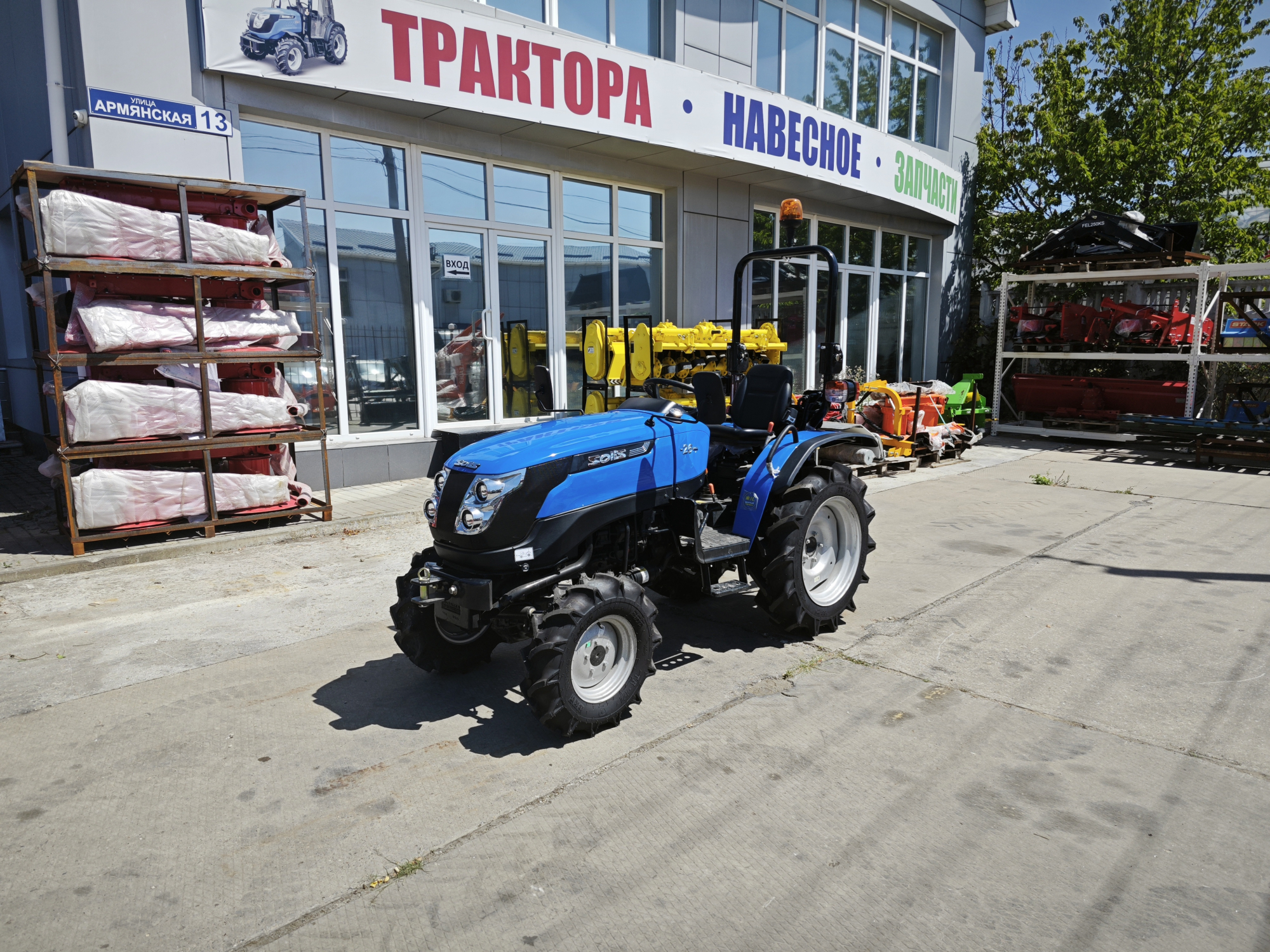 Трактор Солис / Solis 26 CLASSIK 