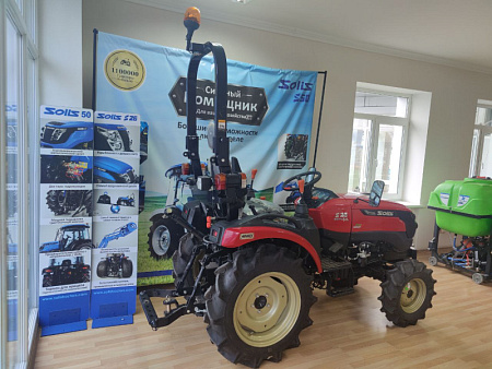 Трактор Солис / Solis 26 SHUTTLE XL Трактор Солис / Solis 26 SHUTTLE XL